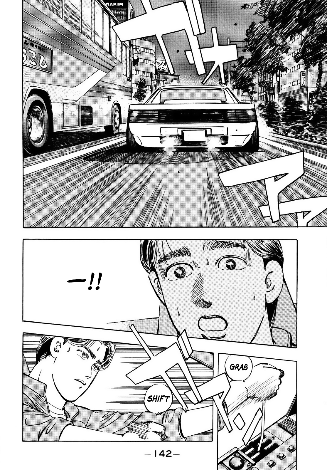 Halaman dari Wangan Midnight Chapter 30