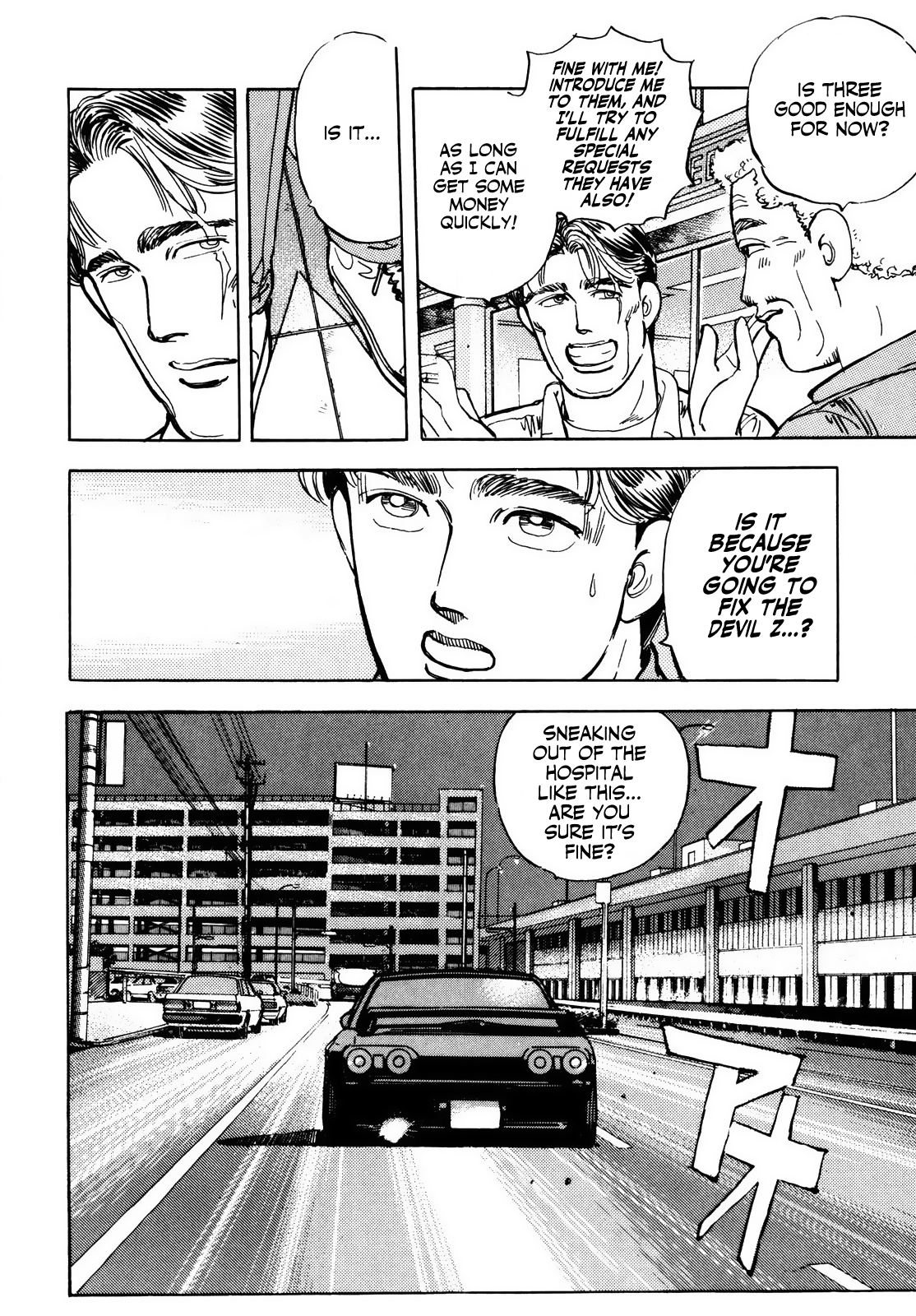 Halaman dari Wangan Midnight Chapter 30