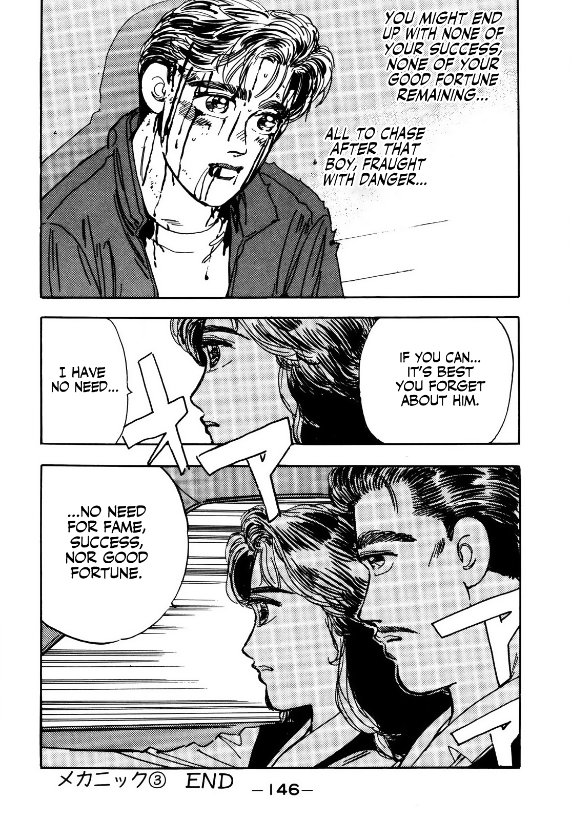 Halaman dari Wangan Midnight Chapter 30