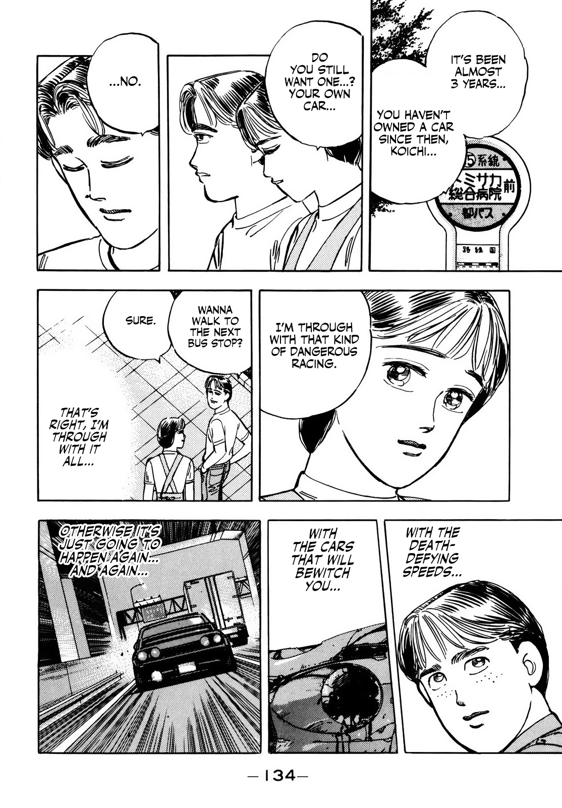 Halaman dari Wangan Midnight Chapter 30