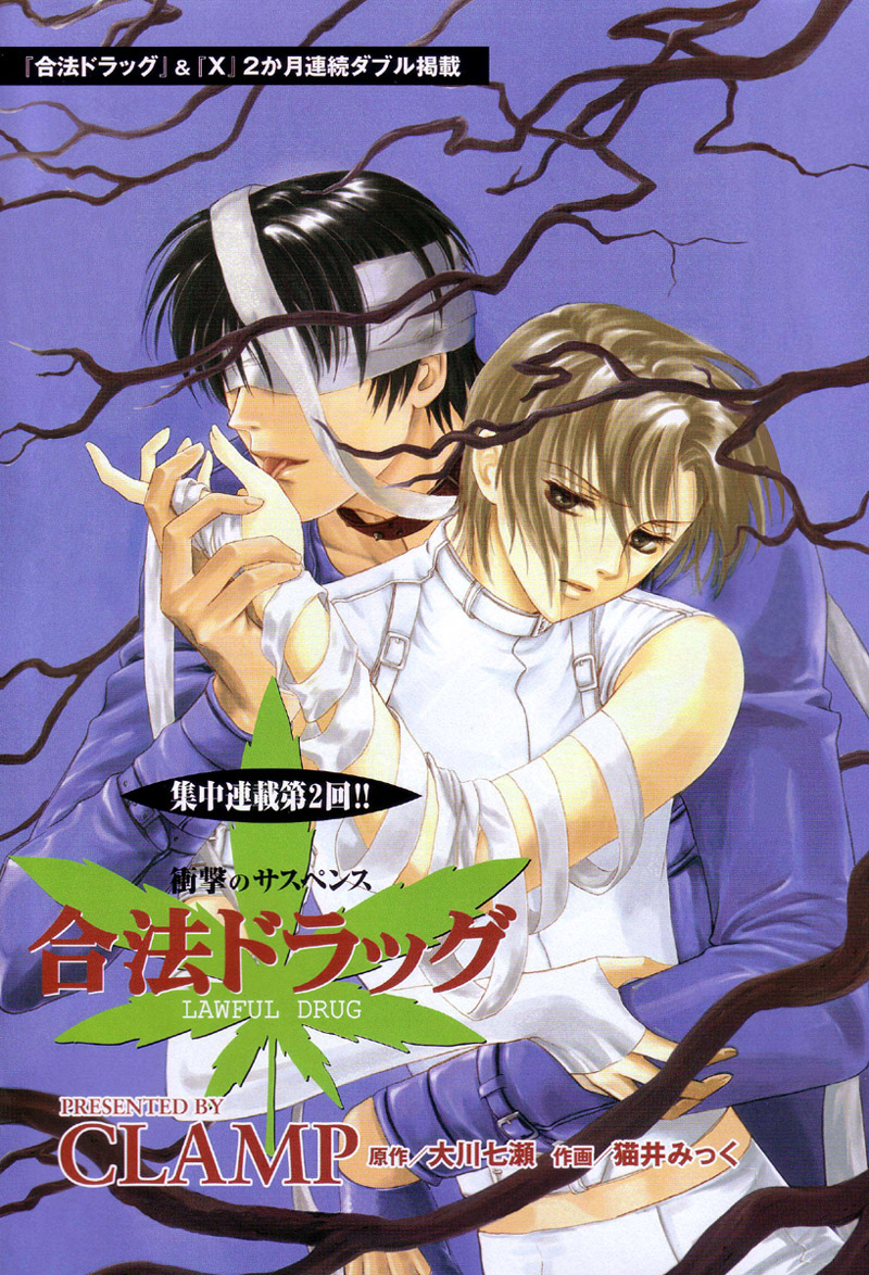 Halaman Manga