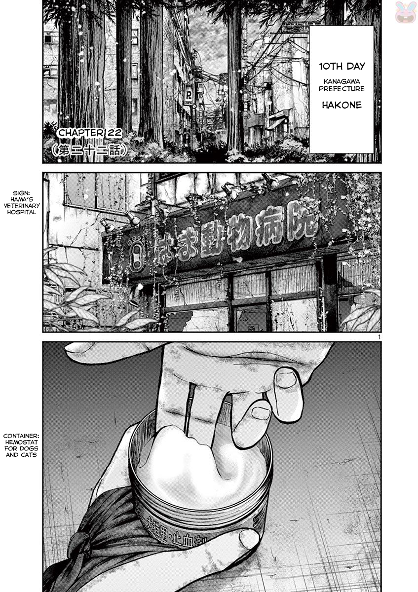 Halaman dari Alice on Border Road Chapter 22