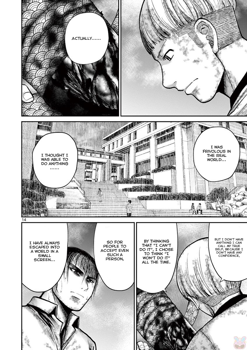 Halaman dari Alice on Border Road Chapter 22