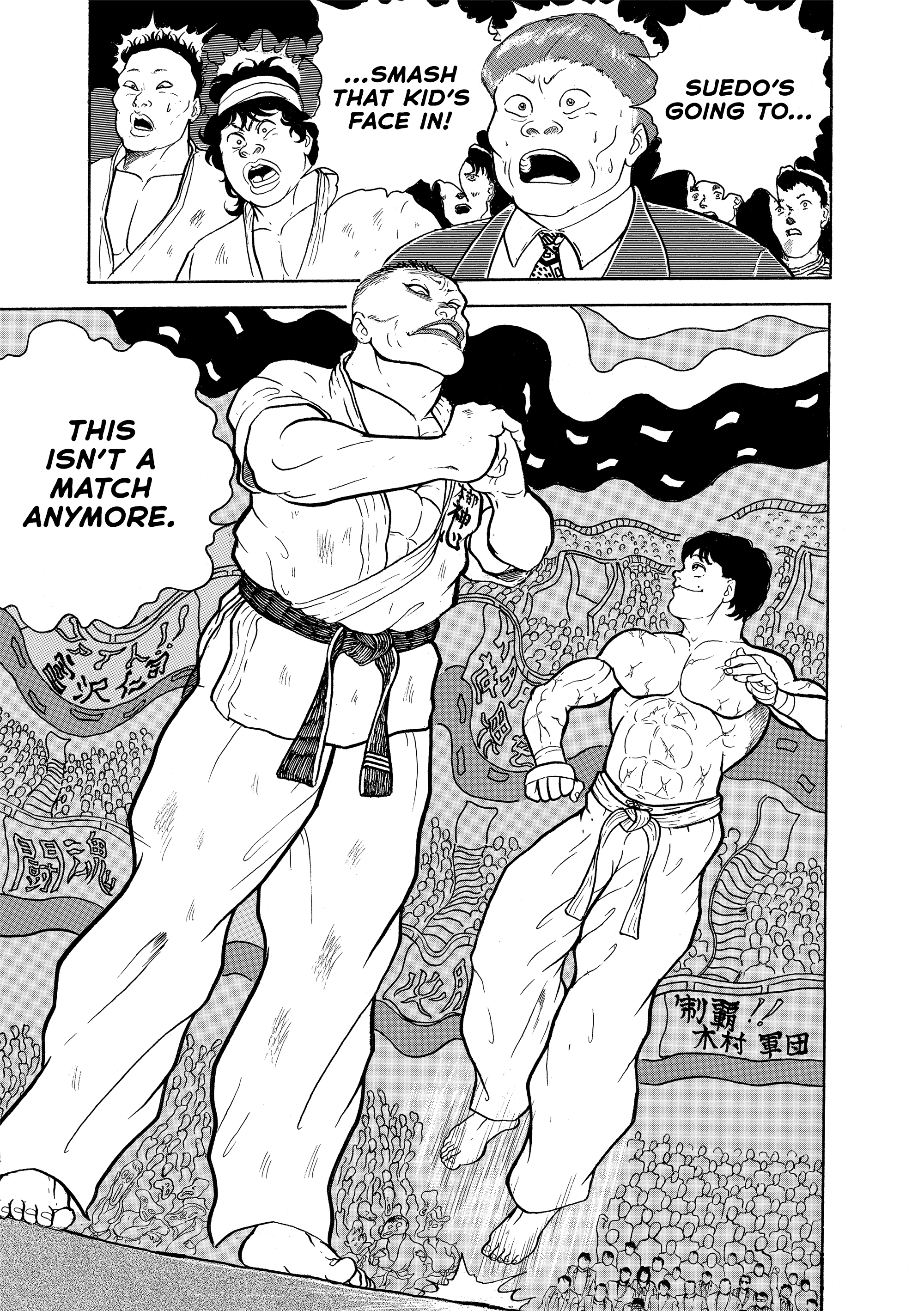 Grappler Baki Chapter 5 Page 15