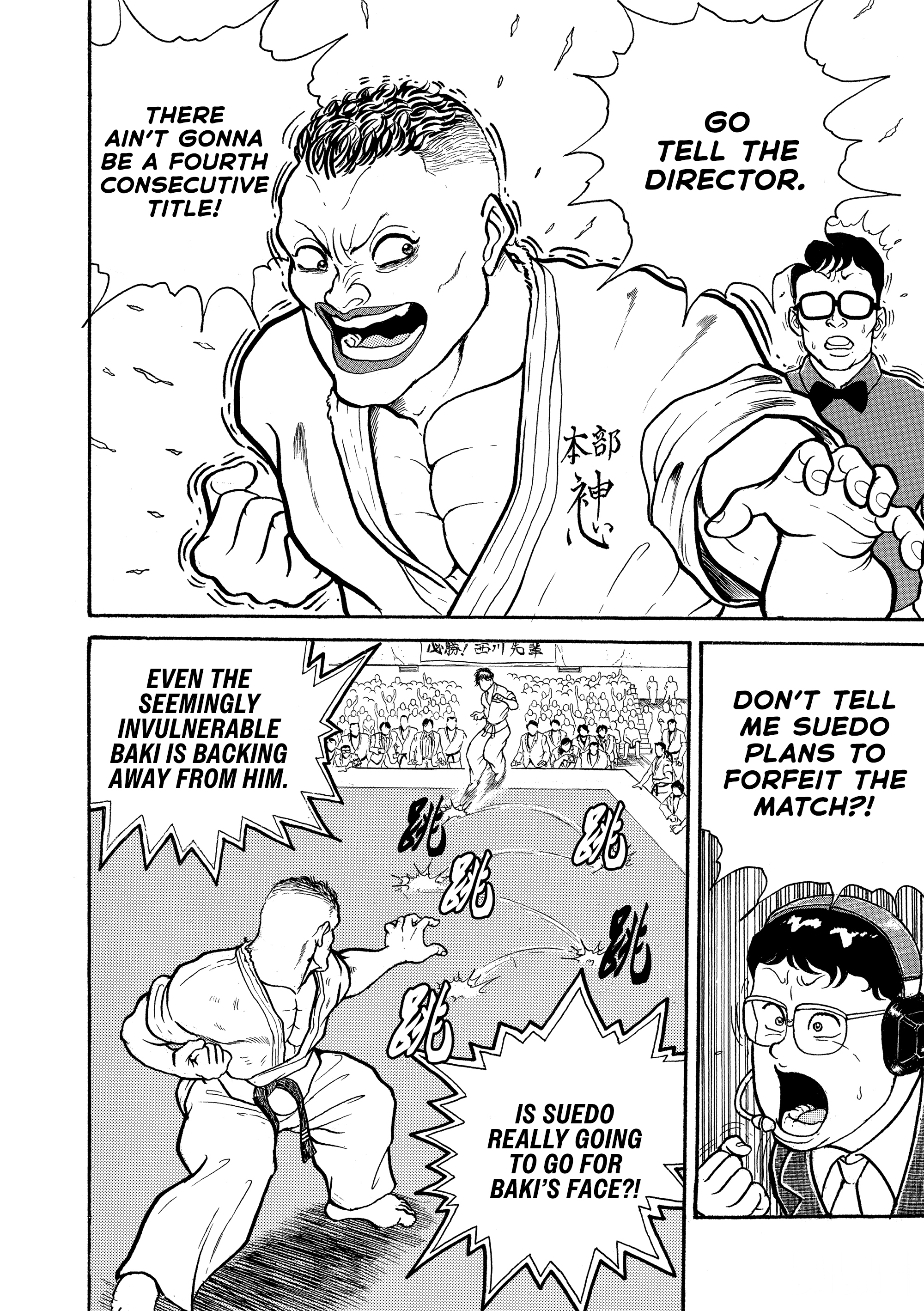 Grappler Baki Chapter 5 Page 16