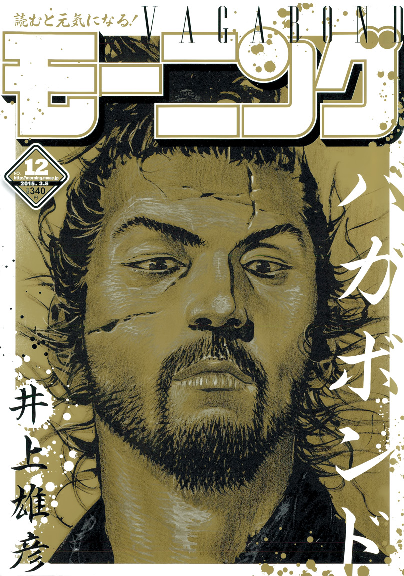 Halaman dari Vagabond Chapter 324