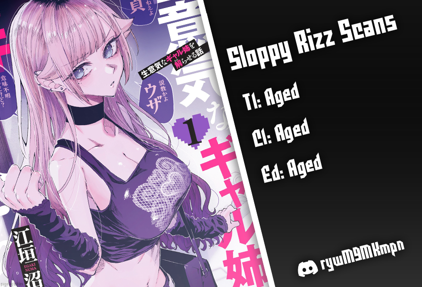 Halaman dari Namaiki na Gal Ane wo Wakaraseru Hanashi Chapter 57