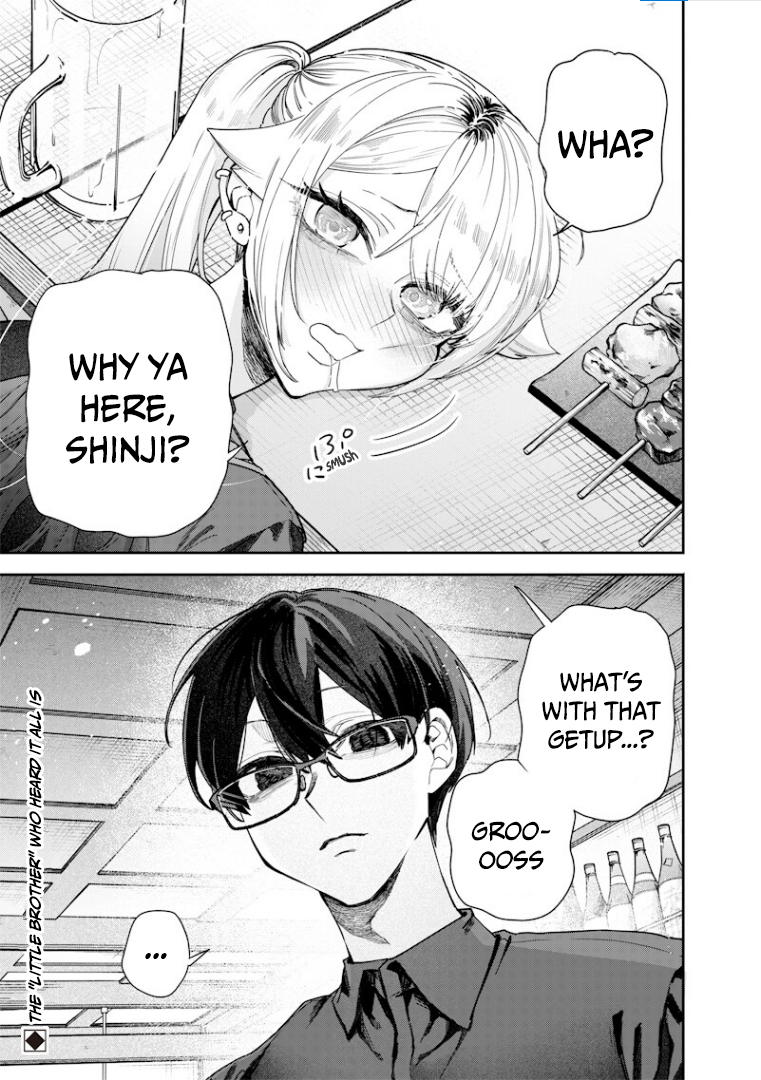Halaman dari Namaiki na Gal Ane wo Wakaraseru Hanashi Chapter 57