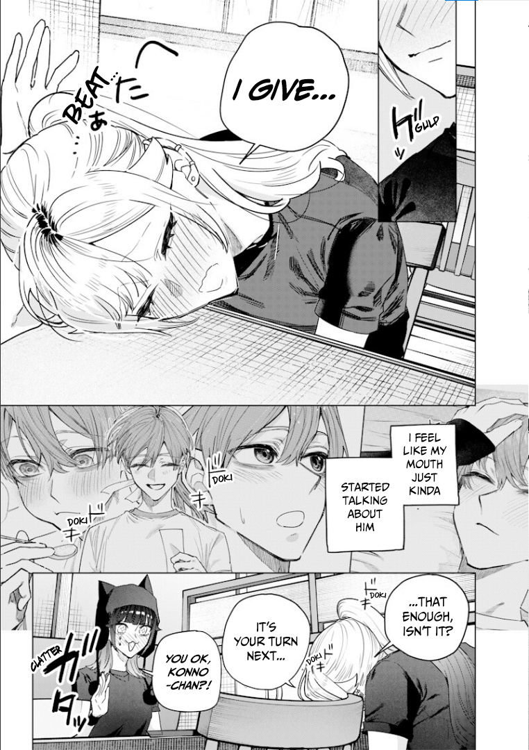 Halaman dari Namaiki na Gal Ane wo Wakaraseru Hanashi Chapter 57