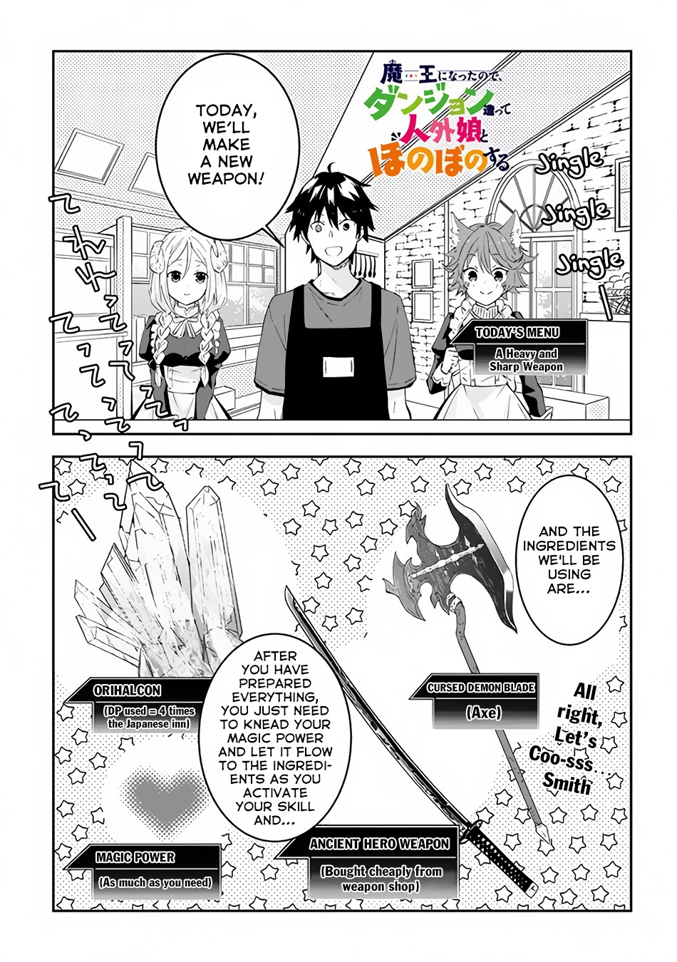 Halaman dari Maou ni Natta node, Dungeon Tsukutte Jingai Musume to Honobono Suru Chapter 27.1