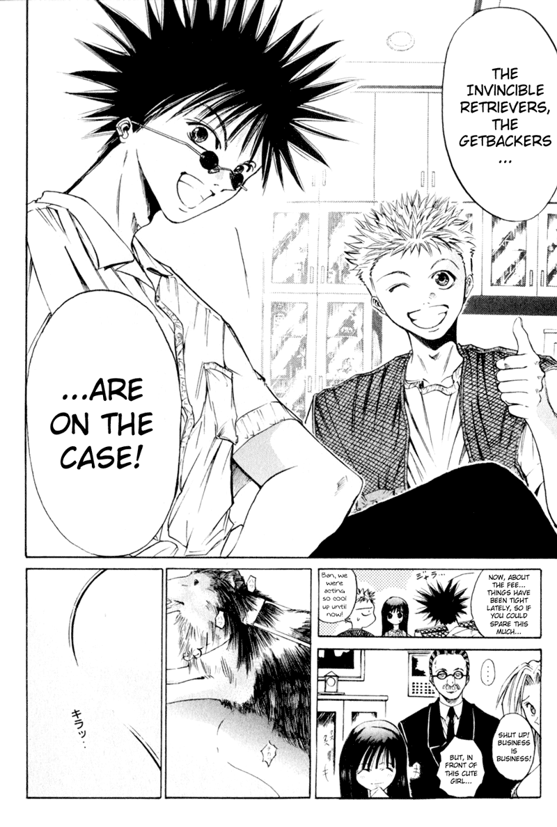 Halaman dari GetBackers Chapter 19