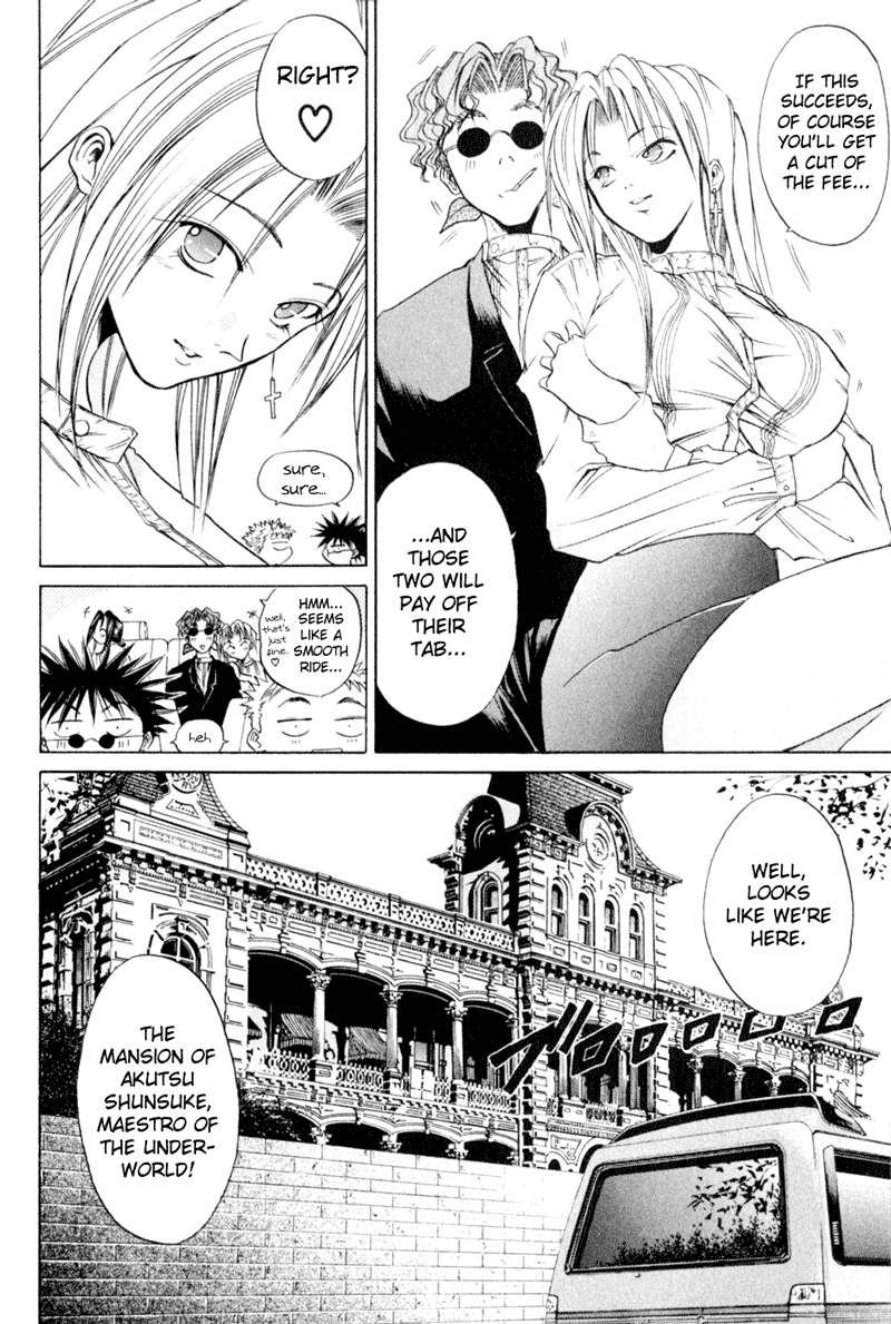 Halaman dari GetBackers Chapter 19