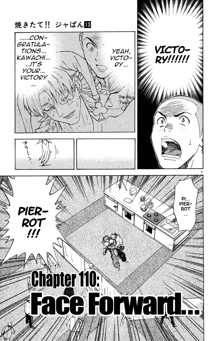 Halaman dari Yakitate!! Japan Chapter 110