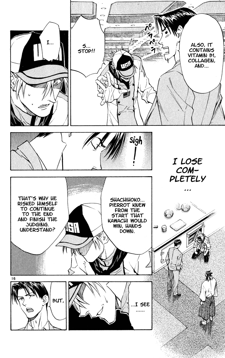 Halaman dari Yakitate!! Japan Chapter 110