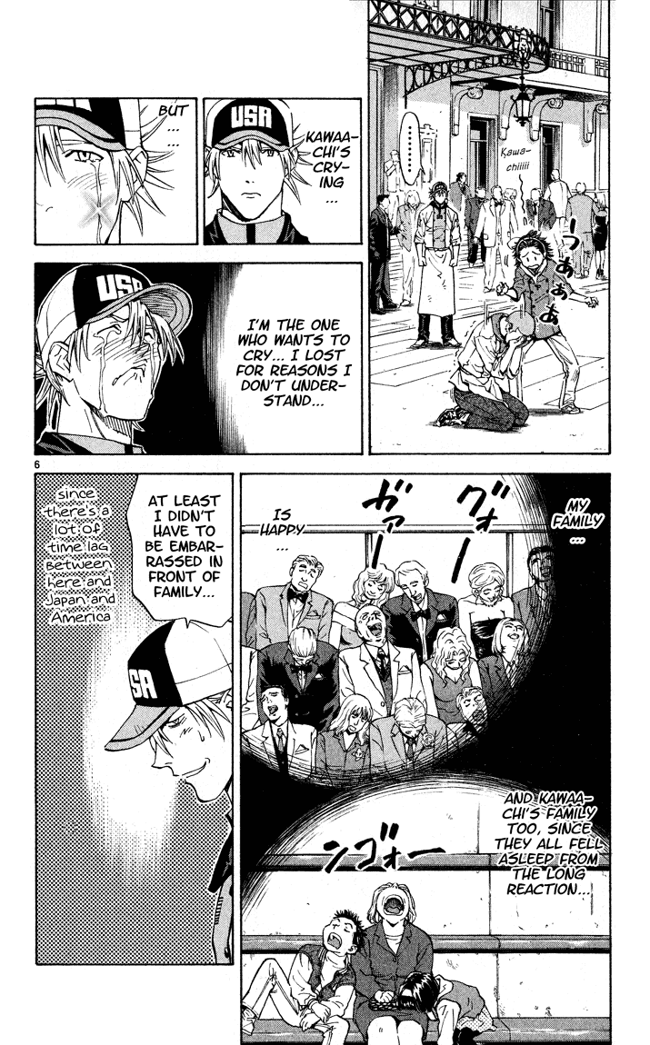 Halaman dari Yakitate!! Japan Chapter 110