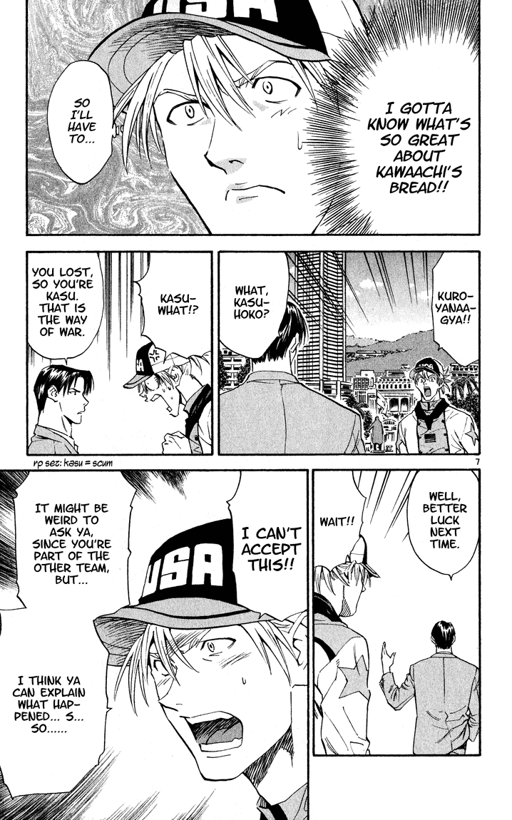 Halaman dari Yakitate!! Japan Chapter 110