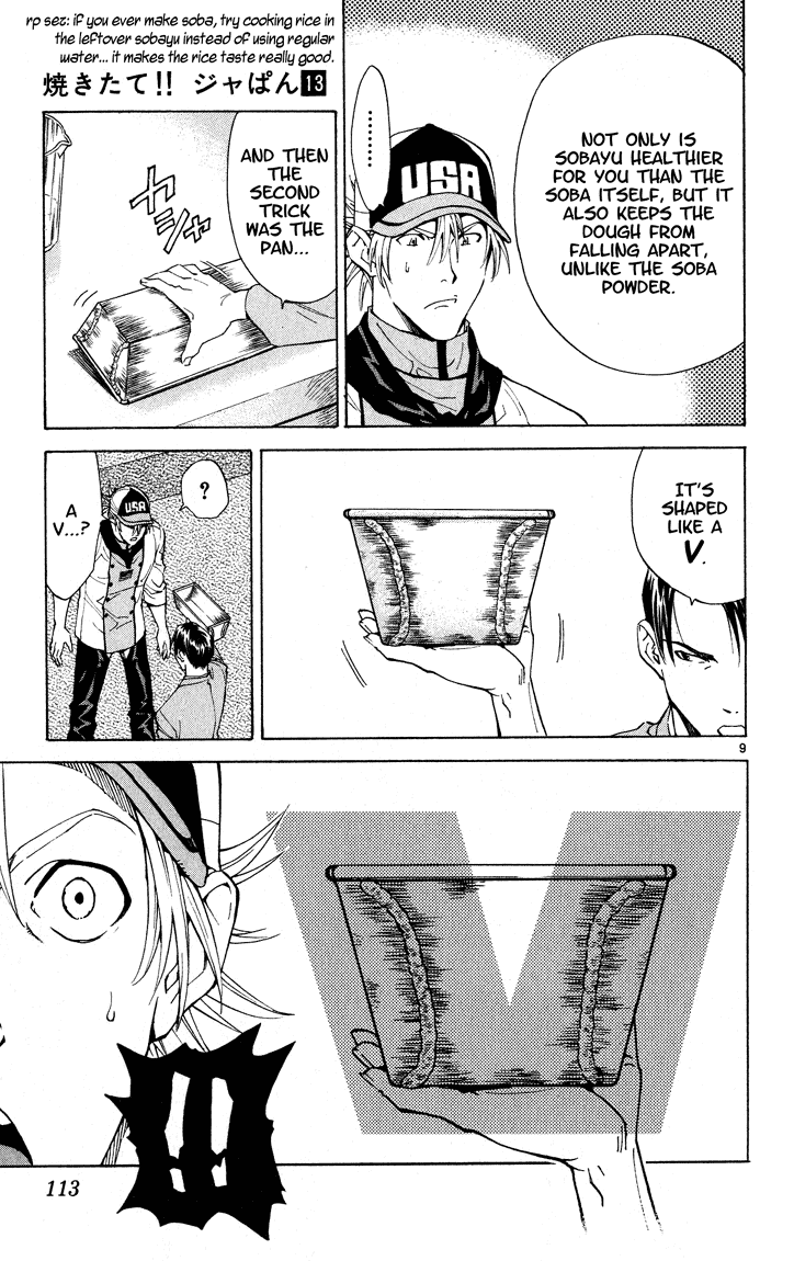 Halaman dari Yakitate!! Japan Chapter 110