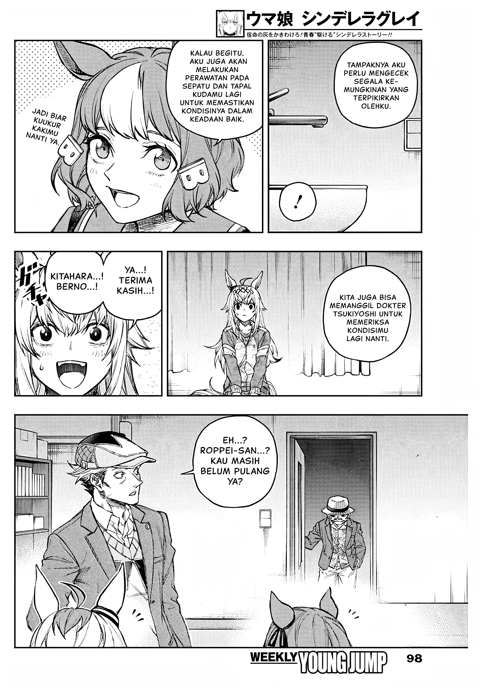 Uma Musume Cinderella Gray Chapter 195 - halaman 9