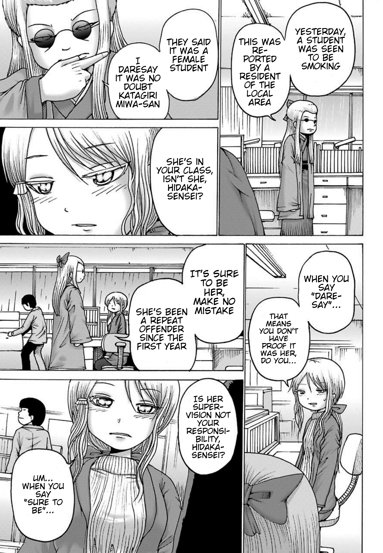 High Score Girl DASH Chapter 3 Page 4