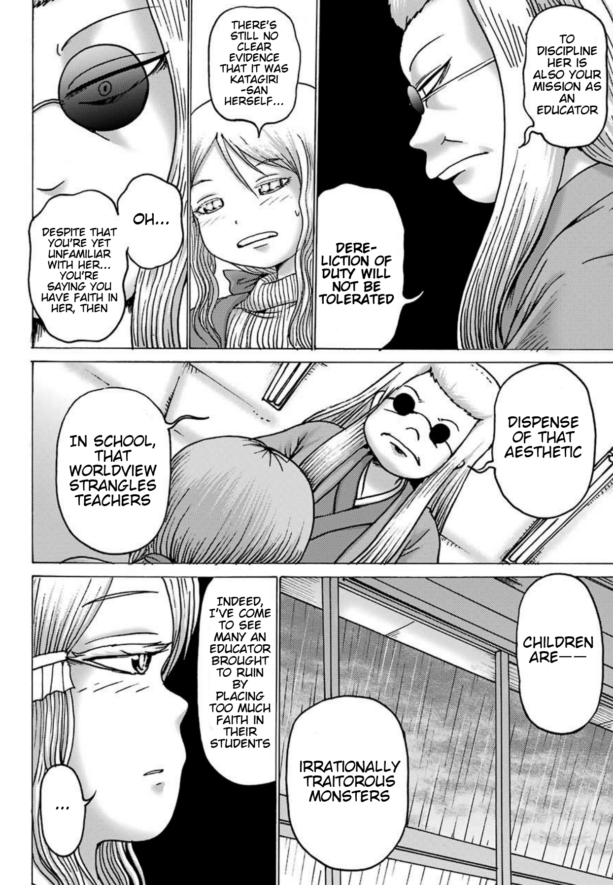 High Score Girl DASH Chapter 3 Page 5