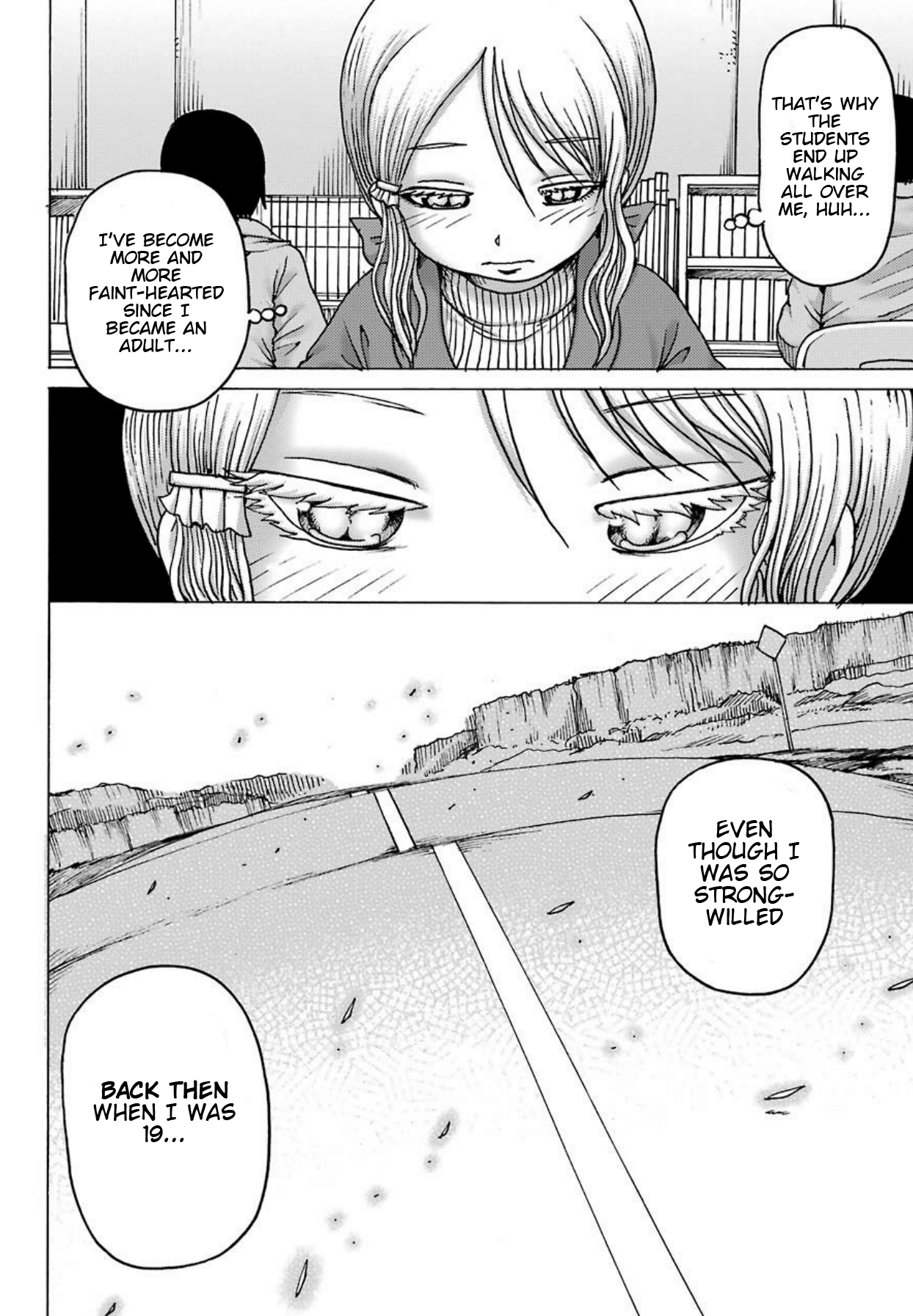 High Score Girl DASH Chapter 3 Page 7