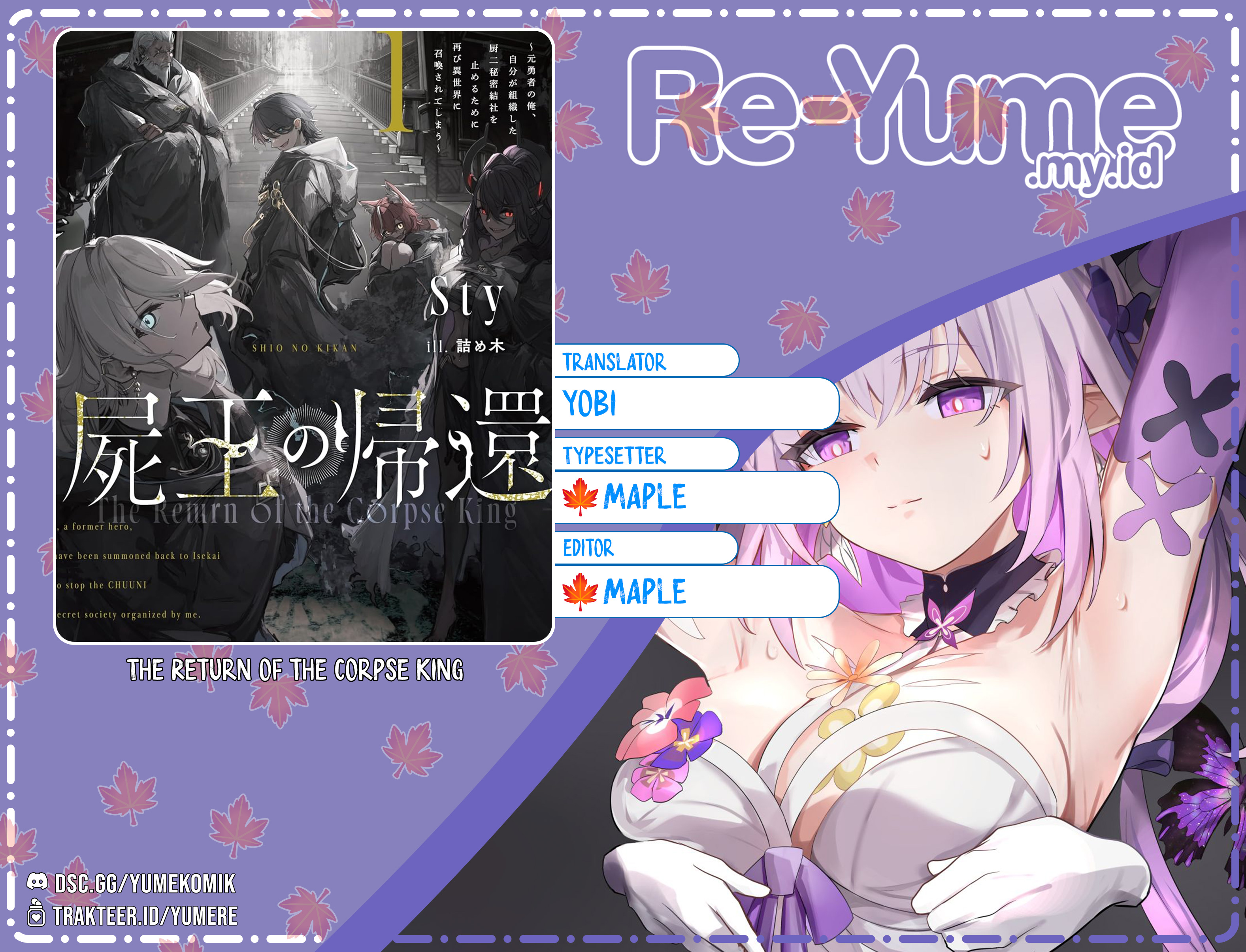 Shiou no Kikan: Motoyuusha no Ore, Jibun ga Soshiki shita Chuuni Himitsu Kessha wo Tomeru Tame ni Futatabi Isekai ni Shoukan sareteshimau Chapter 3.2 - halaman 1