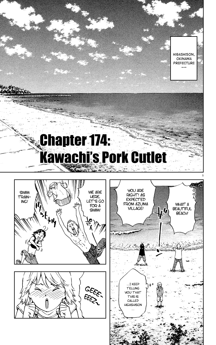 Halaman dari Yakitate!! Japan Chapter 174