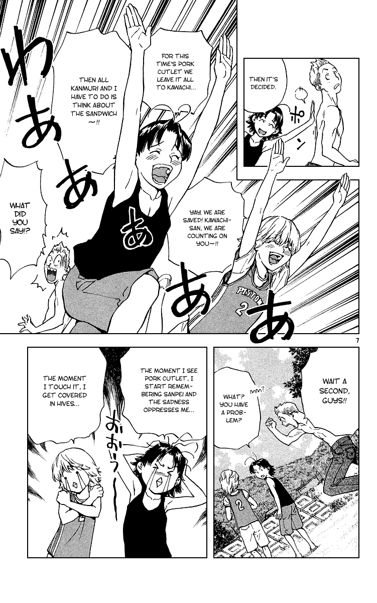 Halaman dari Yakitate!! Japan Chapter 174