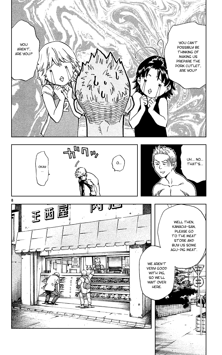 Halaman dari Yakitate!! Japan Chapter 174
