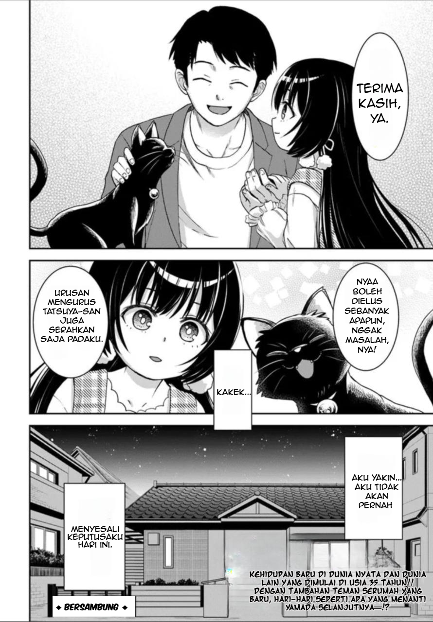 35-sai Dokushin Yamada, Isekai Mura ni Risou no Second House wo Tsukuritai: Isekai to Genjitsu no Iitokodori Life Chapter 1.4 - halaman 14