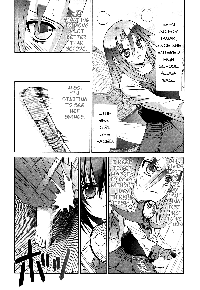 Halaman dari Bamboo Blade Chapter 43