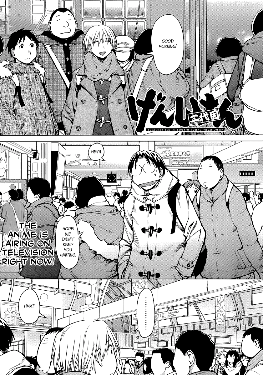 Halaman dari Genshiken Nidaime - The Society for the Study of Modern Visual Culture II Chapter 90