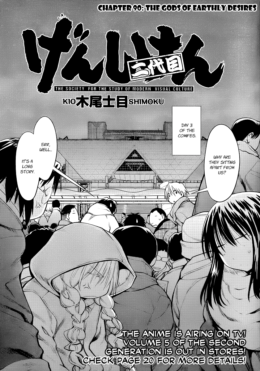 Halaman dari Genshiken Nidaime - The Society for the Study of Modern Visual Culture II Chapter 90