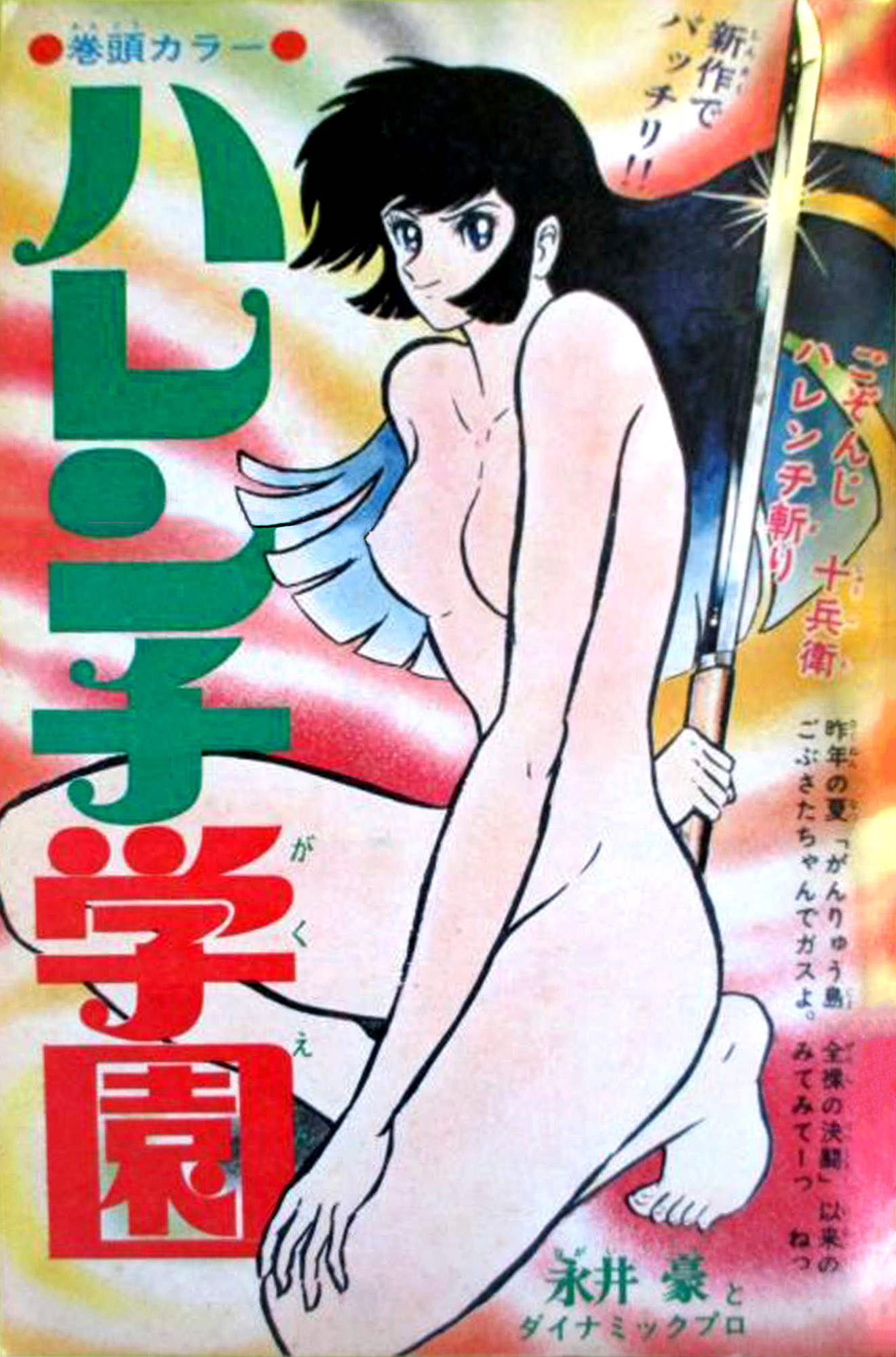 47