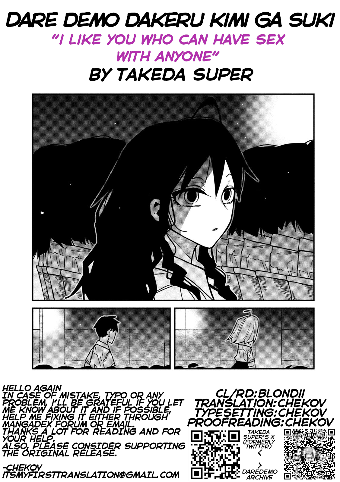 Daredemo Dakeru Kimi ga Suki Chapter 85 Page 17