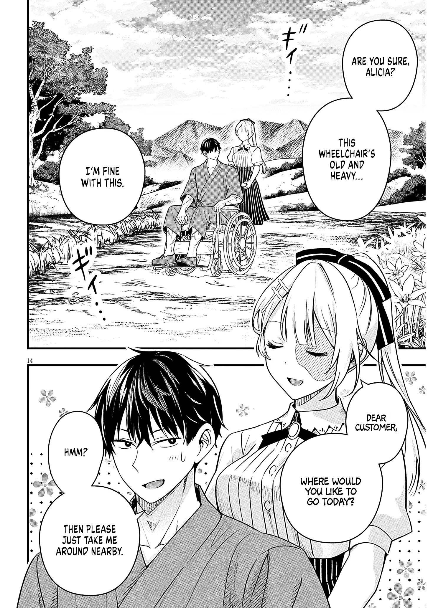 14