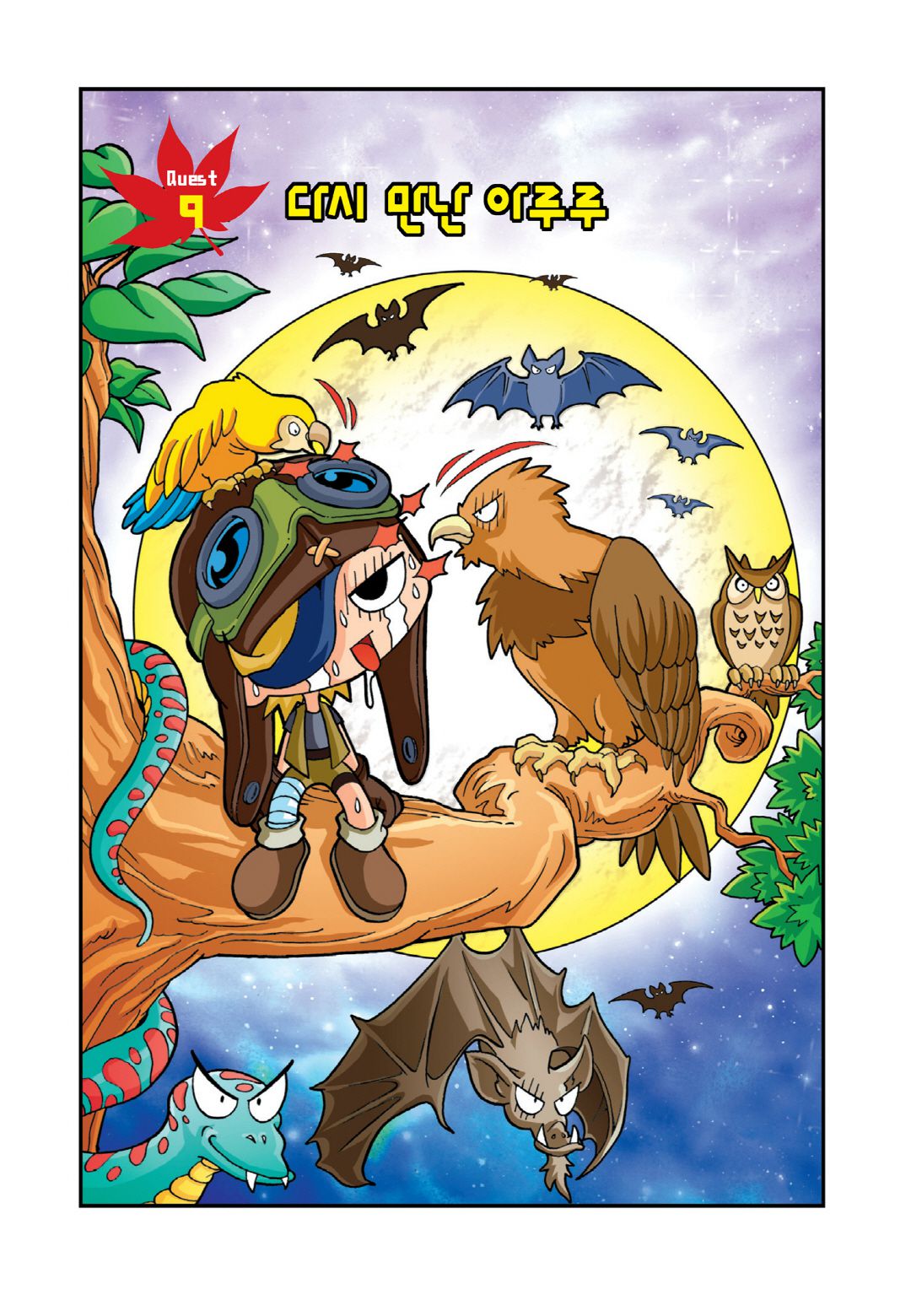 Halaman Manga