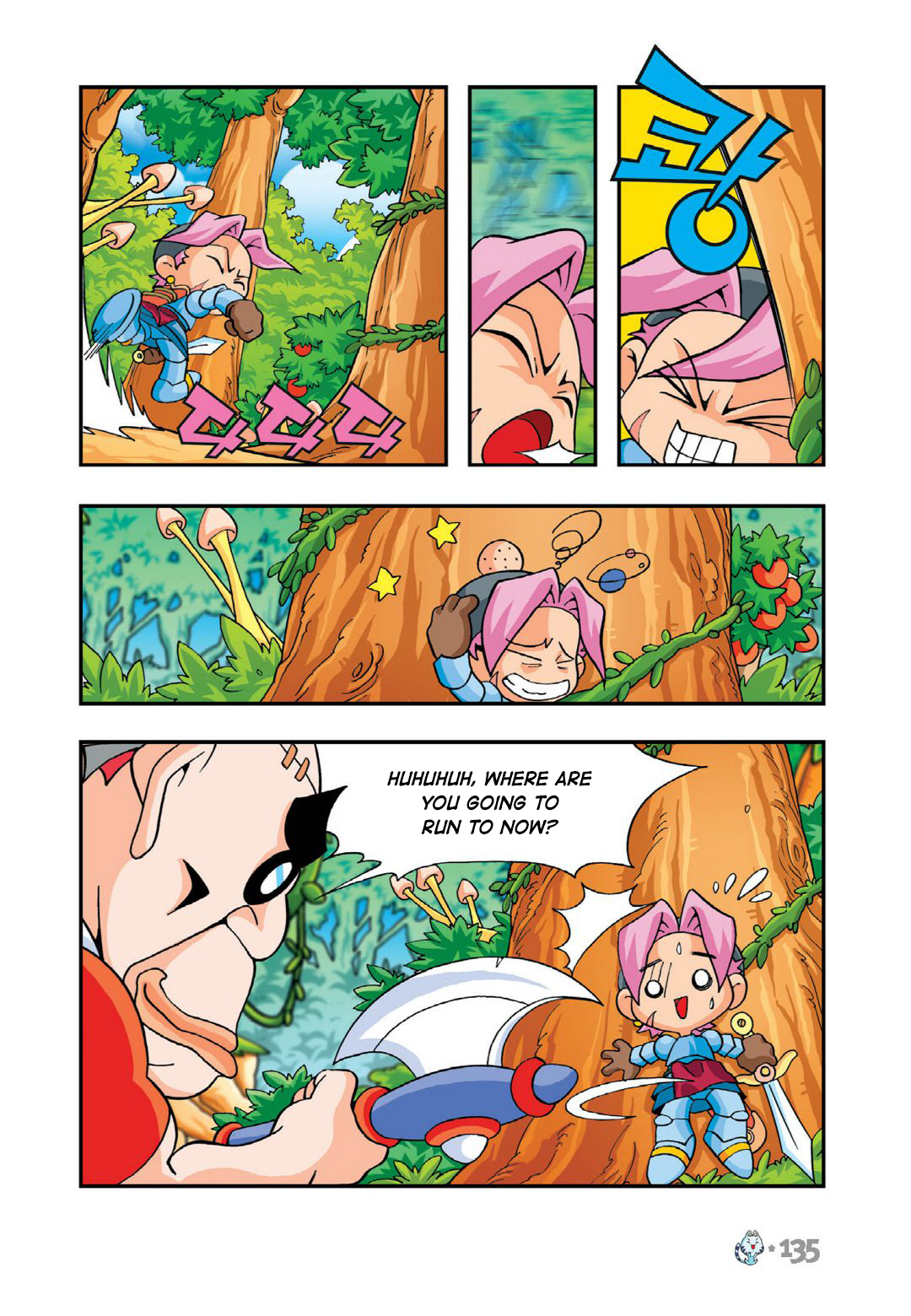 Halaman Manga