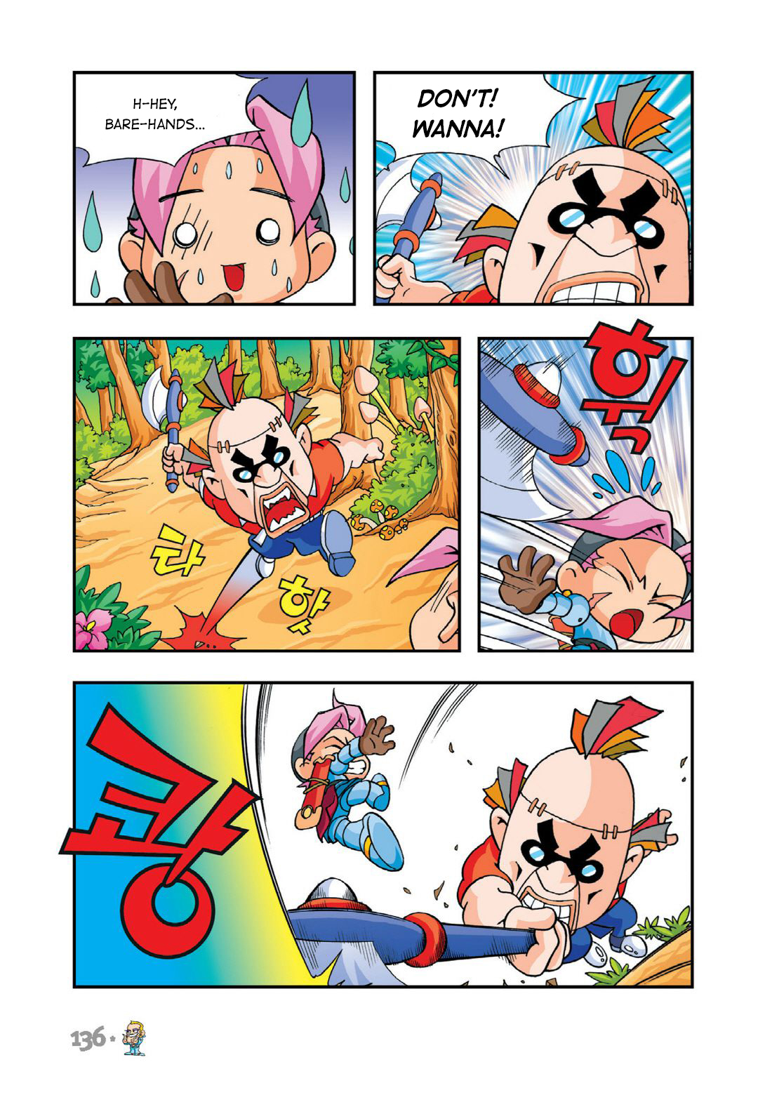 Halaman Manga