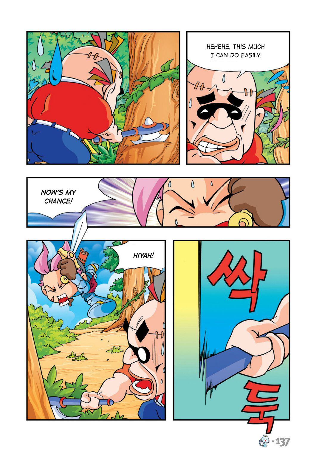 Halaman Manga