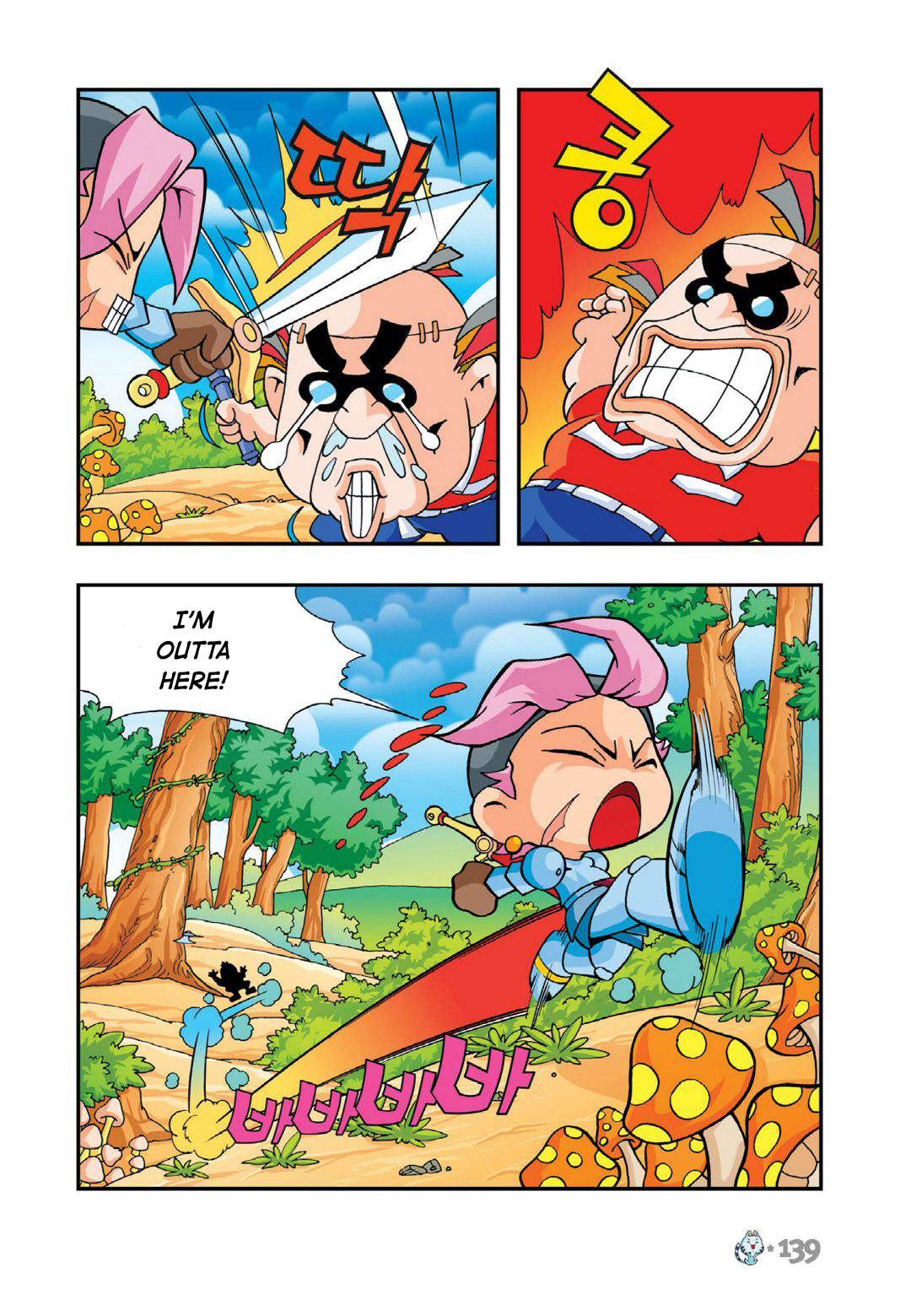 Halaman Manga