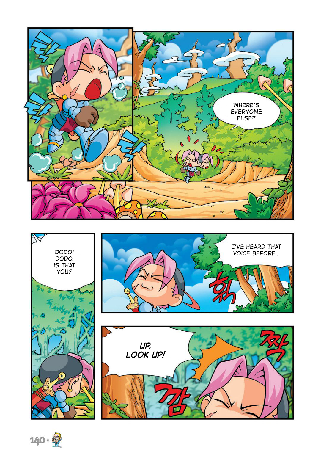 Halaman Manga