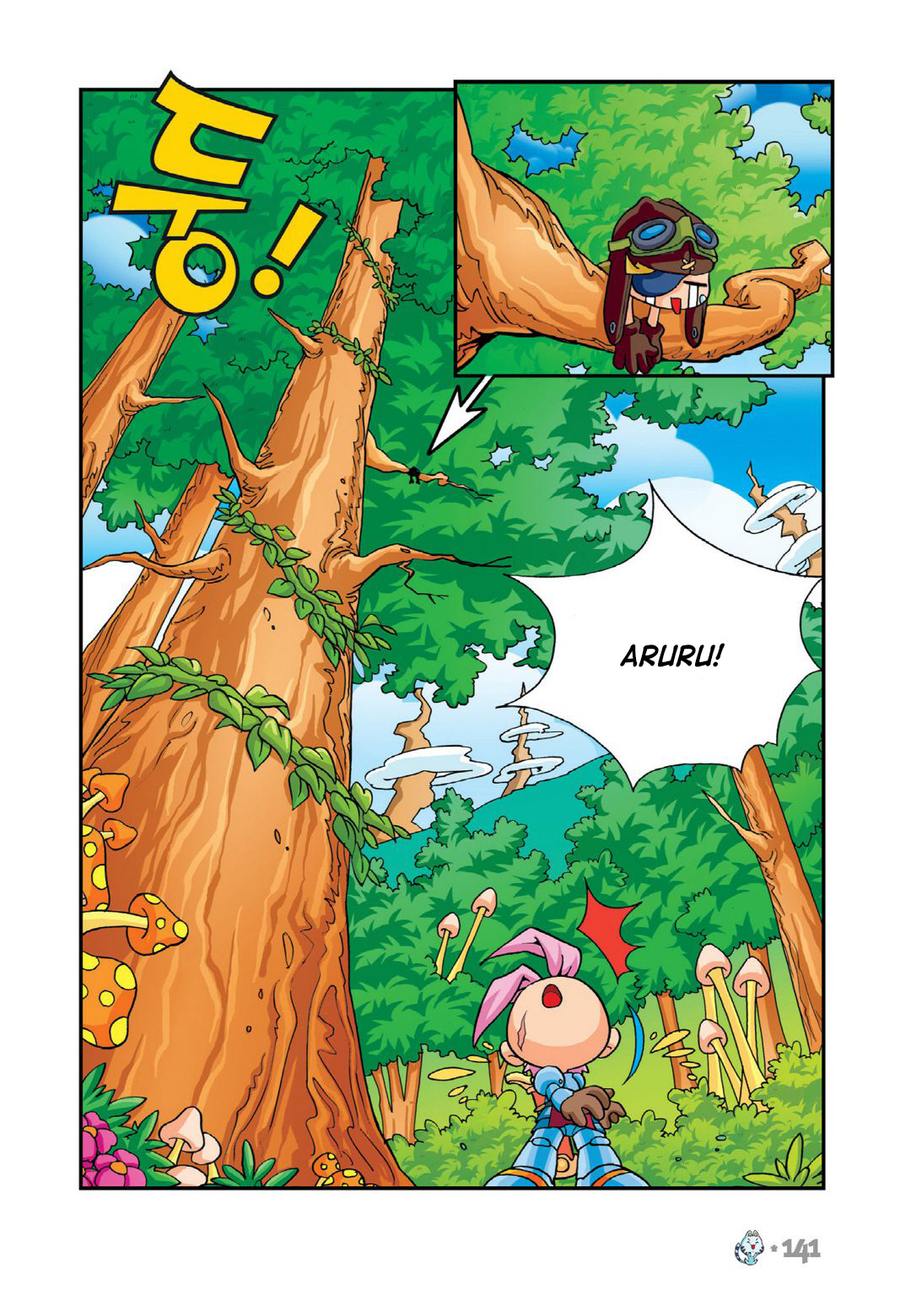 Halaman Manga