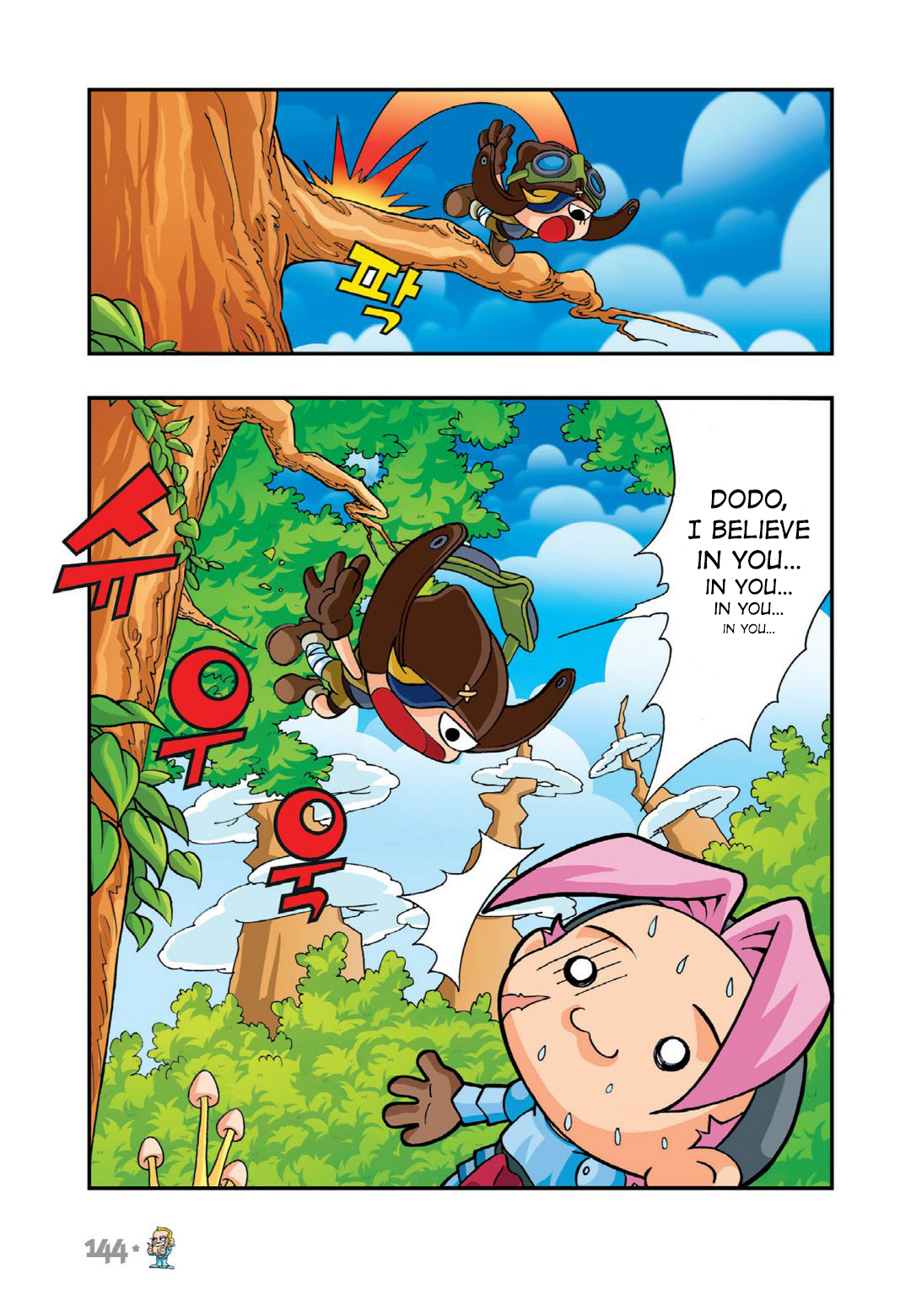 Halaman Manga