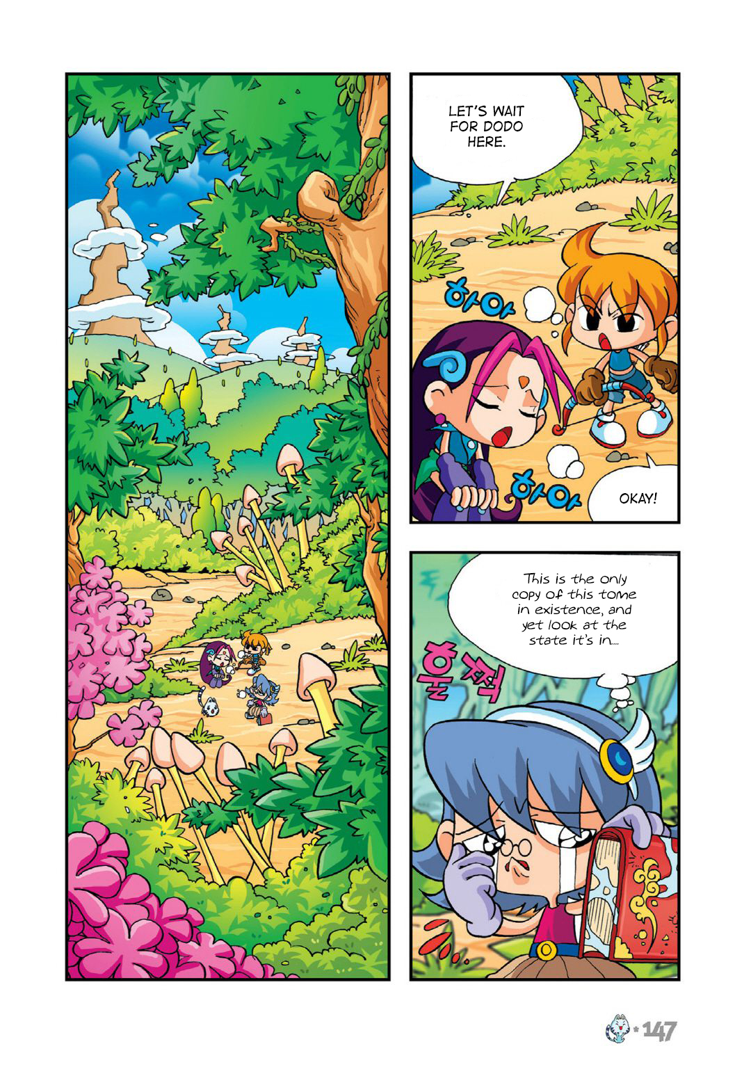 Halaman Manga