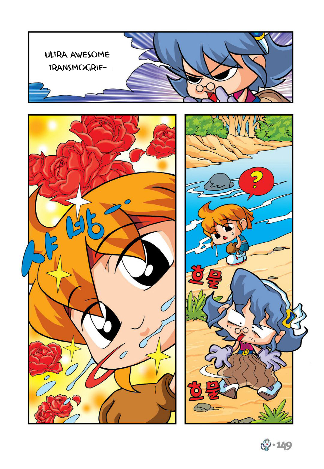 Halaman Manga