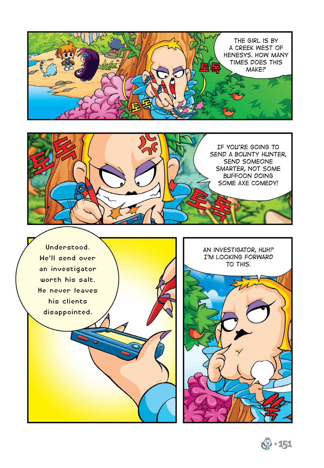 Halaman Manga