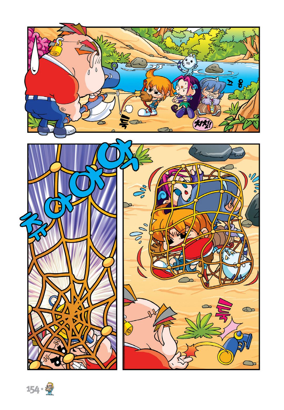Halaman Manga