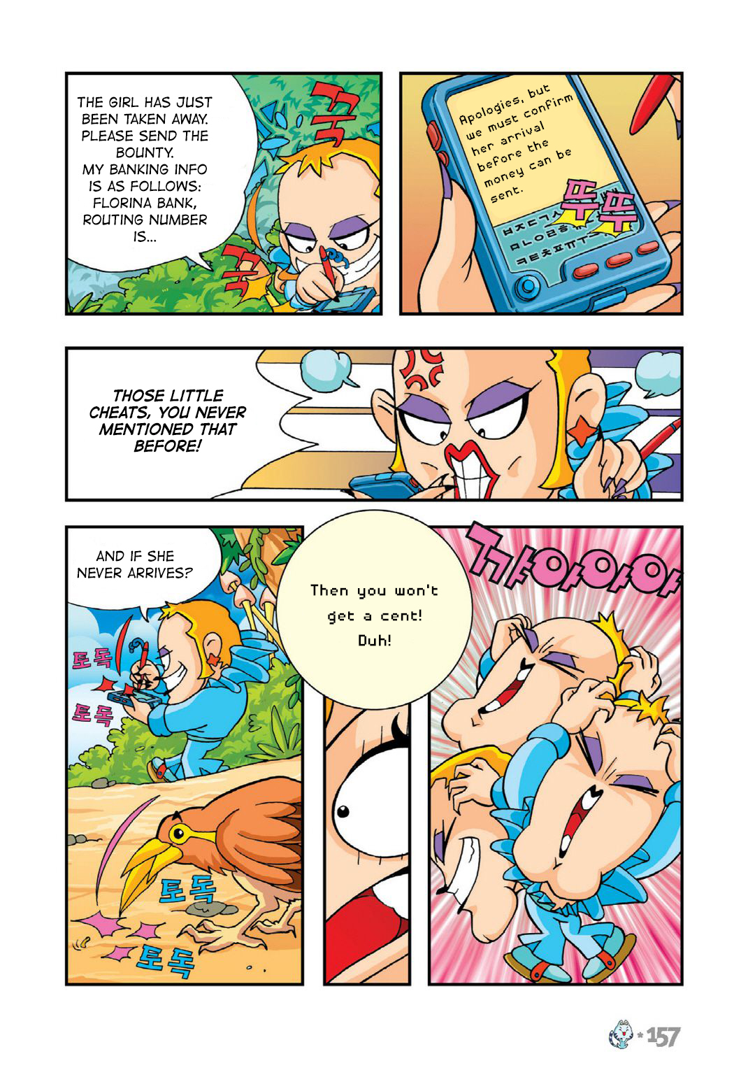 Halaman Manga