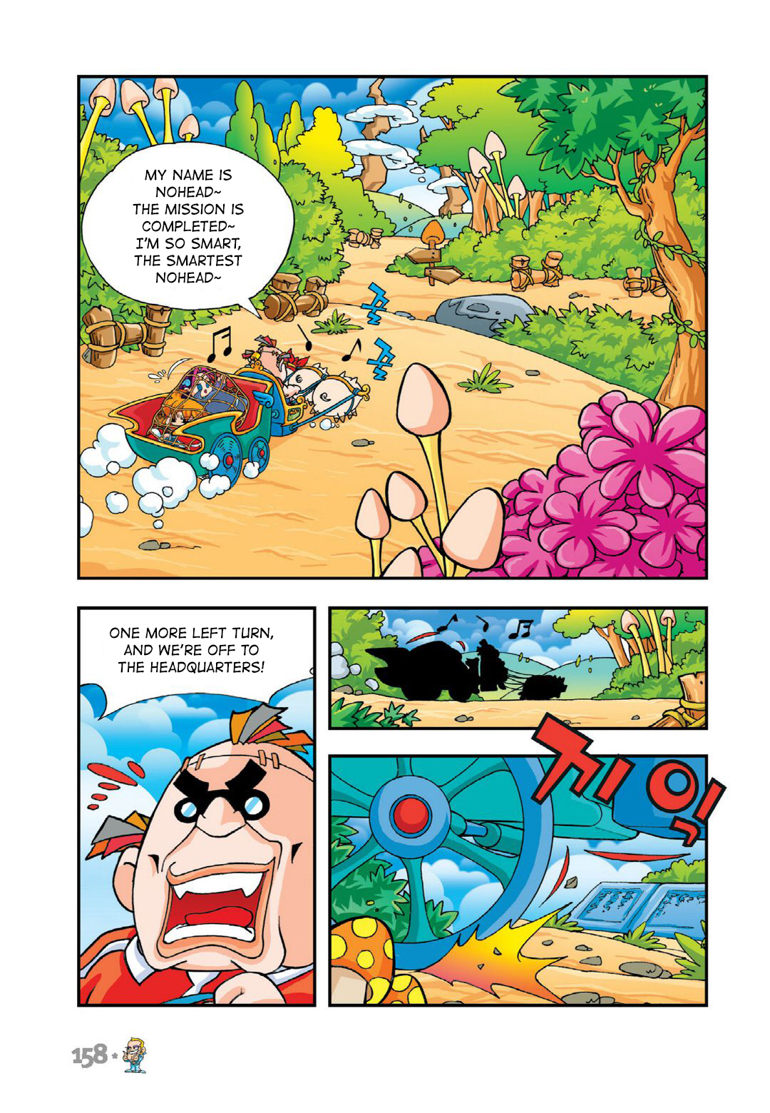 Halaman Manga